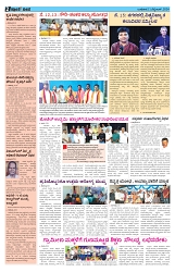 ePaper Page No  (2)