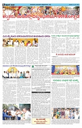 ePaper Page No  (4)