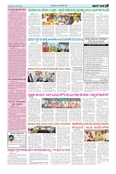 ePaper Page No  (5)