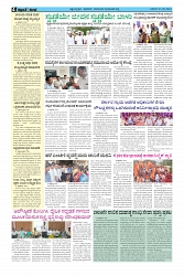 ePaper Page No  (4)