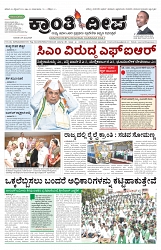 ePaper Page No  (1)