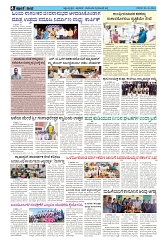 ePaper Page No  (4)