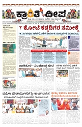 ePaper Page No   (1)