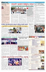 ePaper Page No   (2)