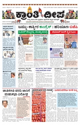 ePaper Page No  (1)