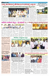 ePaper Page No  (2)