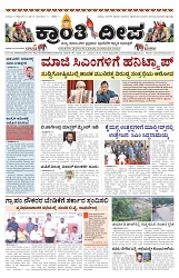 ePaper Page No  (1)