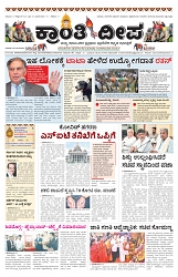 ePaper Page No  (1)