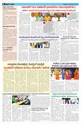 ePaper Page No  (2)