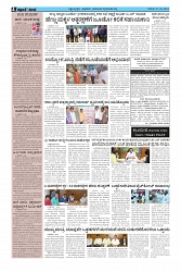 ePaper Page No  (4)