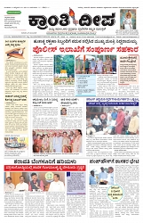 ePaper Page No  (1)