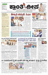 ePaper Page No  (1)