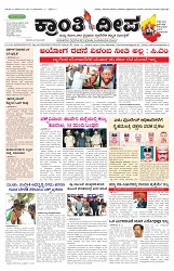 ePaper Page No  (1)