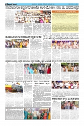 ePaper Page No  (2)