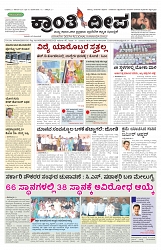 ePaper Page No  (1)