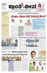 ePaper Page No  (1)