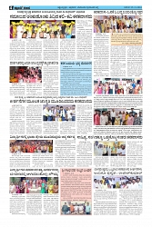 ePaper Page No  (4)