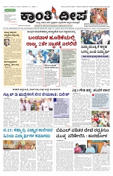 ePaper Page No  (1)