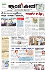 ePaper Page No  (1)