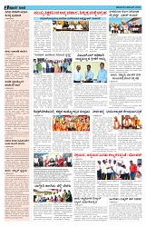 ePaper Page No  (2)