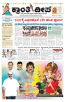 ePaper Page No  (1)