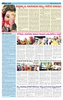 ePaper Page No  (2)