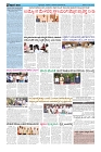 ePaper Page No  (4)