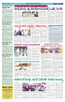 ePaper Page No  (5)