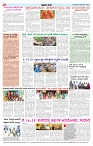 ePaper Page No  (6)