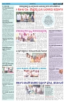 ePaper Page No  (3)