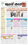 ePaper Page No  (1)