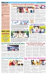 ePaper Page No  (2)