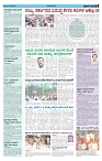 ePaper Page No  (3)