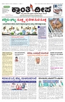 ePaper Page No  (1)