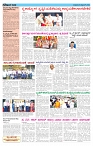 ePaper Page No  (2)