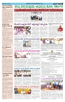 ePaper Page No  (5)