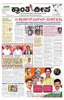 ePaper Page No  (1)