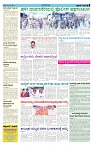 ePaper Page No  (3)