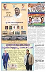 ePaper Page No  (5)