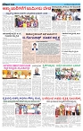 ePaper Page No  (2)