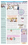 ePaper Page No  (3)