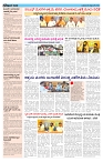 ePaper Page No  (2)