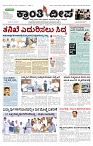 ePaper Page No  (1)