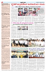 ePaper Page No  (6)