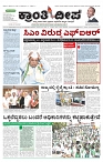 ePaper Page No  (1)