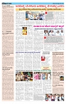 ePaper Page No  (2)