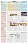 ePaper Page No  (6)