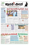 ePaper Page No  (1)