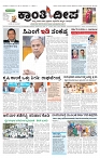 ePaper Page No  (1)