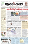 ePaper Page No  (1)